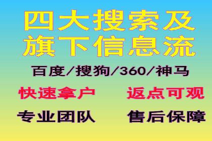 百度信息流广告的投放技巧与经验分享