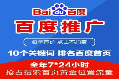 某企业SEM托管公司合作纪实：从零到一的成长之路
